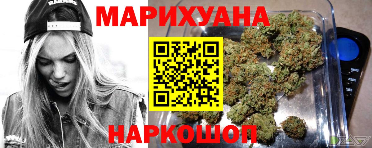 Каннабис VHQ Россия